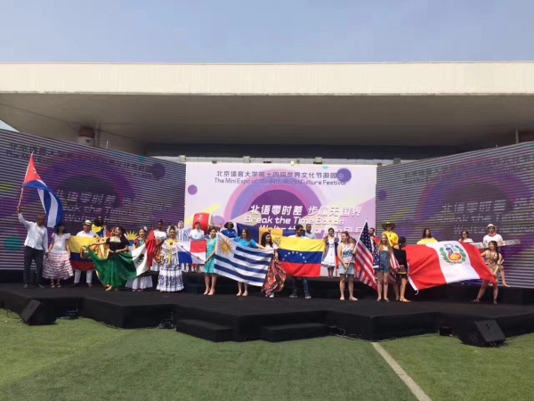 20170521国际文化节-01.jpg