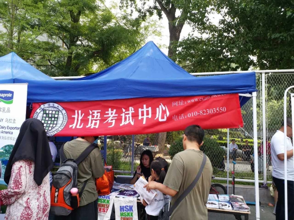 20170521国际文化节-02.jpg