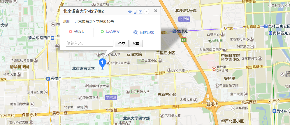 北京语言大学考试中心 地理位置 地图位置